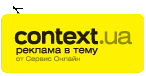 context.ua logo